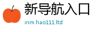 2025年天天免费资料含2025年新奥正版免费_五点来料